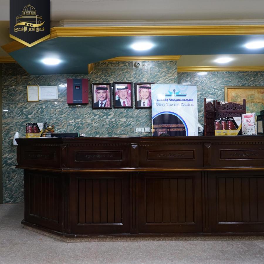 Al-Aqsa Palace Hotel فندق قصر الاقصى Rujm ash Shara'irah Dış mekan fotoğraf